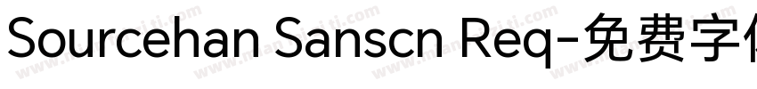 Sourcehan Sanscn Req字体转换